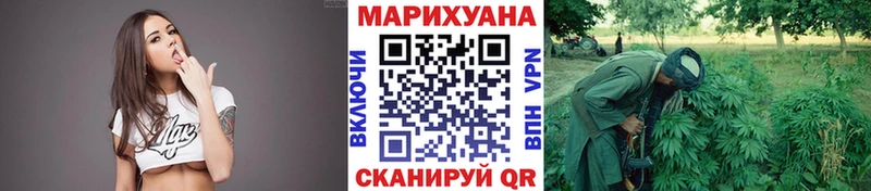 Купить наркотик аптеки Сорск СК  Бошки Шишки 