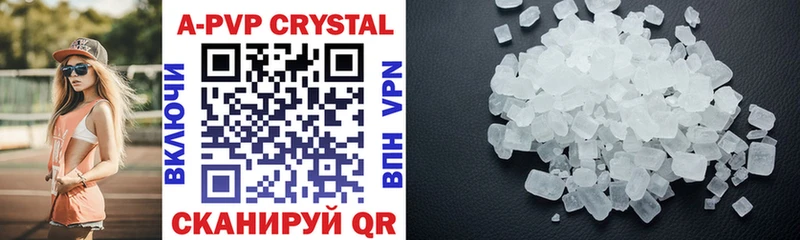 Alfa_PVP крисы CK  кракен как зайти  Сорск 