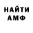 Amphetamine Розовый alice dhssr