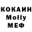 КЕТАМИН VHQ Scr. Yan