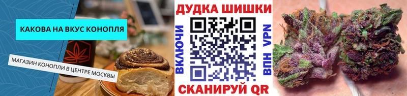 наркота  Сорск  Canna-Cookies конопля 