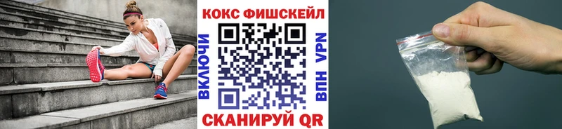 даркнет телеграм Сорск КОКАИН 99% где купить наркоту