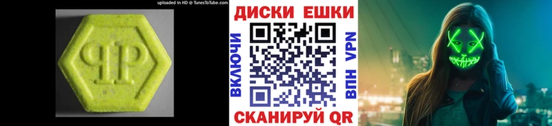 Экстази 250 мг  кракен ссылки  Сорск  что такое  