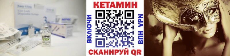 Кетамин ketamine  наркотики  Сорск 