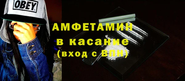 соль курить ск Тайга