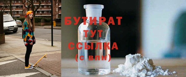 мяу мяу кристалл Михайловск