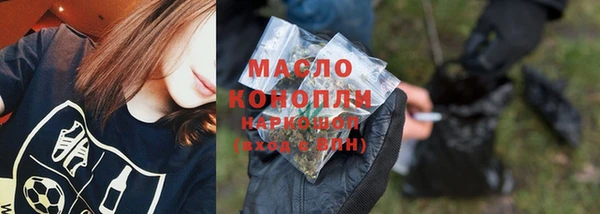 мяу мяу кристалл Михайловск
