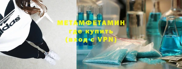 мяу мяу кристалл Михайловск