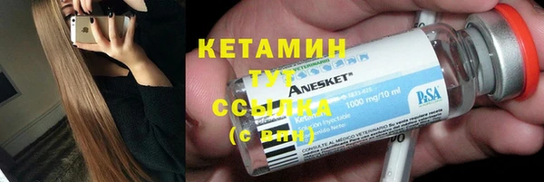 мяу мяу кристалл Михайловск