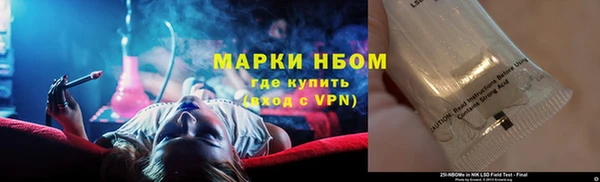 мяу мяу кристалл Михайловск