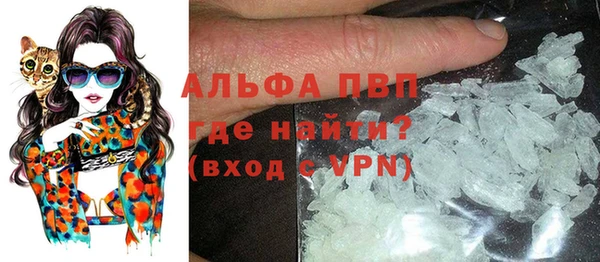 мяу мяу кристалл Михайловск