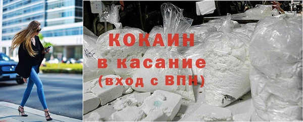кокс Михайловка