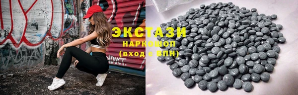 мяу мяу кристалл Михайловск