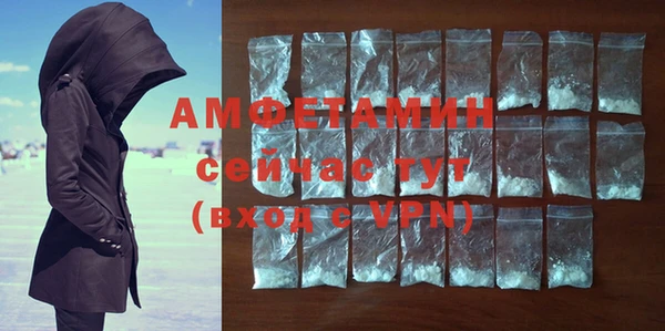 мяу мяу кристалл Михайловск