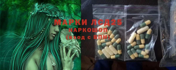 мяу мяу кристалл Михайловск
