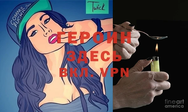 мяу мяу кристалл Михайловск