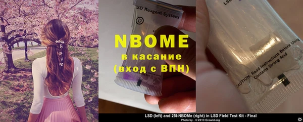 кокс Михайловка