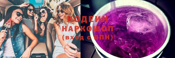 кокс Михайловка