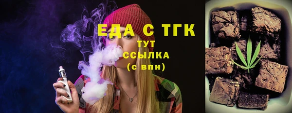 трава Тавда