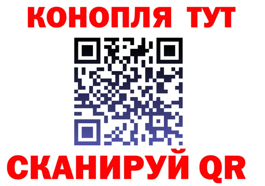 ТГК концентрат зеркало площадка omg Сорск