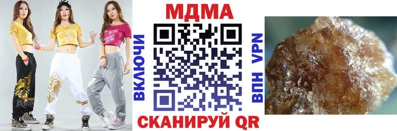 МДМА Molly  MEGA маркетплейс  Сорск  магазин продажи наркотиков 