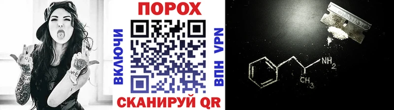 blacksprut маркетплейс  Сорск  Метамфетамин пудра 