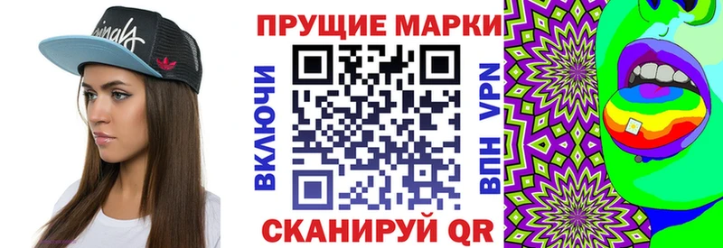 магазин  наркотиков  Сорск  Марки NBOMe 1,8мг 