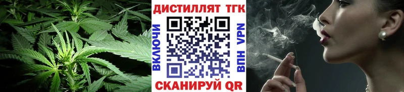 маркетплейс Telegram  MEGA tor  Сорск  ТГК концентрат 
