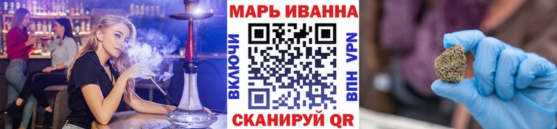 Бошки Шишки сатива  кракен как зайти  Сорск  как найти закладки 